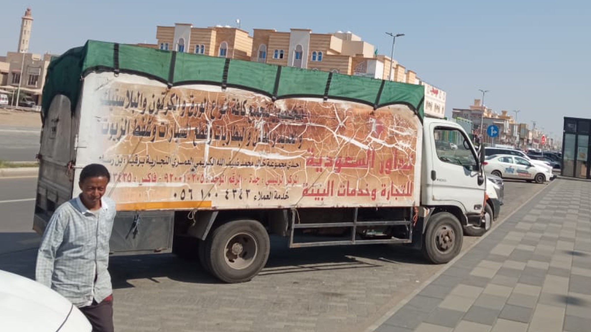 سيارة تدوير الورق