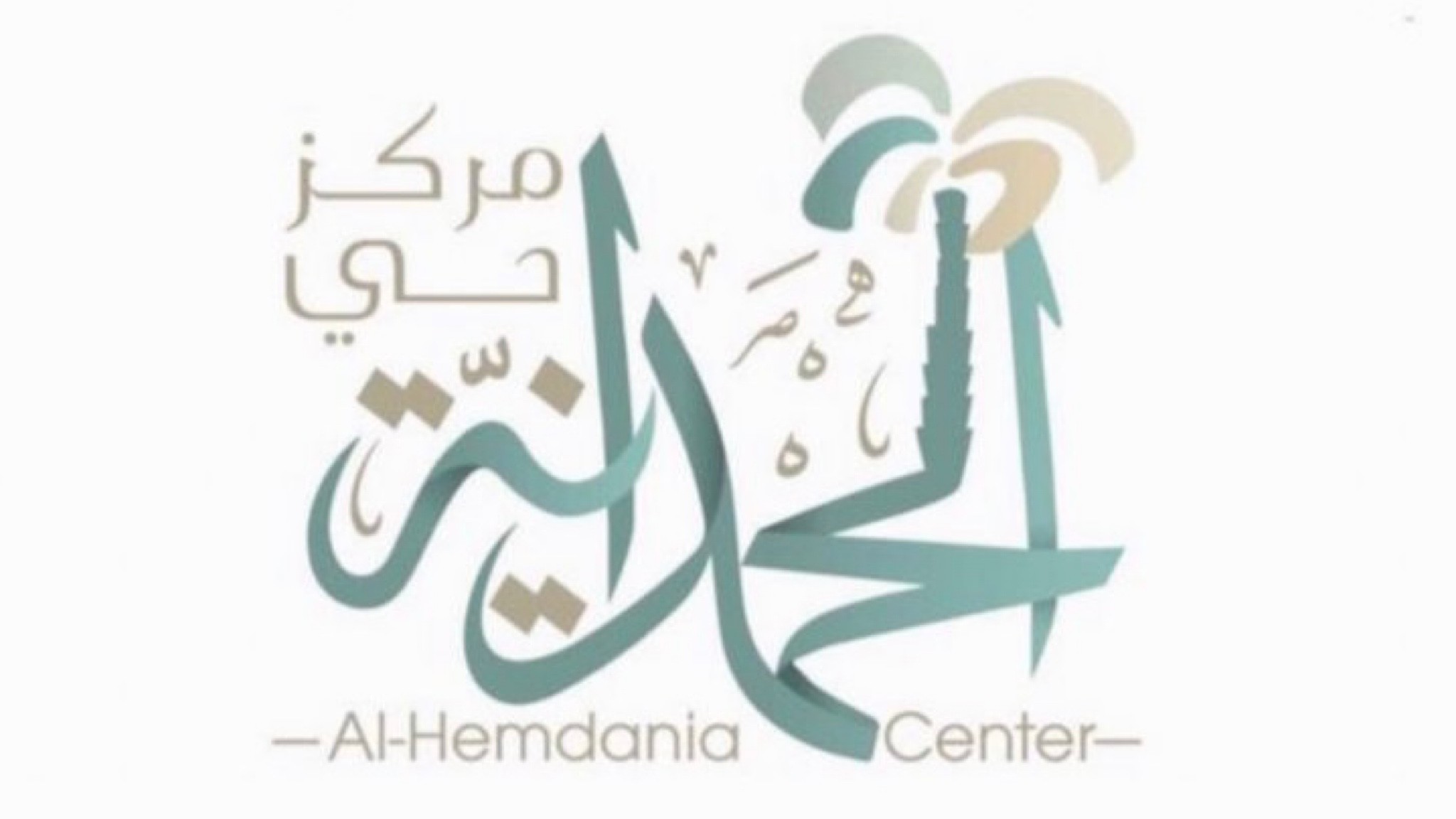 احتفال اليوم الوطني فى الحمدانية