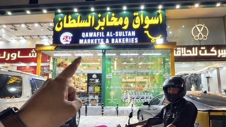 عروض تبدأ من 0.96 هلله