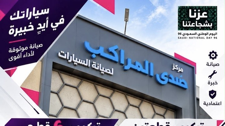 خصم 30%