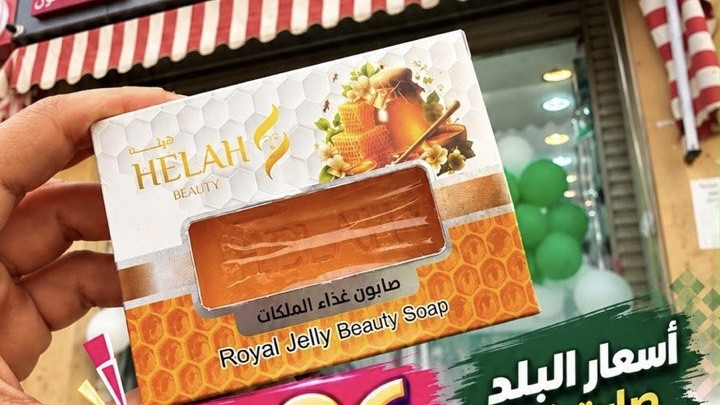أسعار البلد