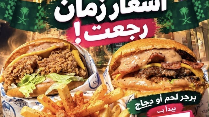 ويسدن