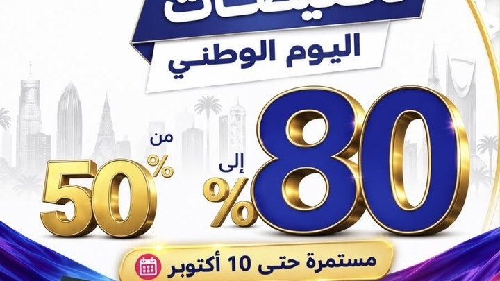 باك كير