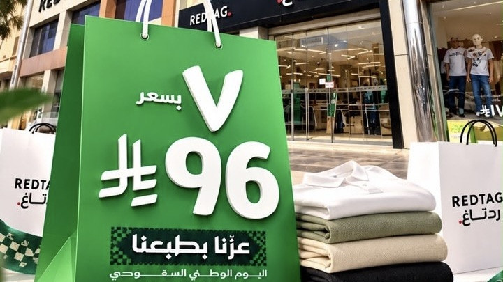 رد تاغ