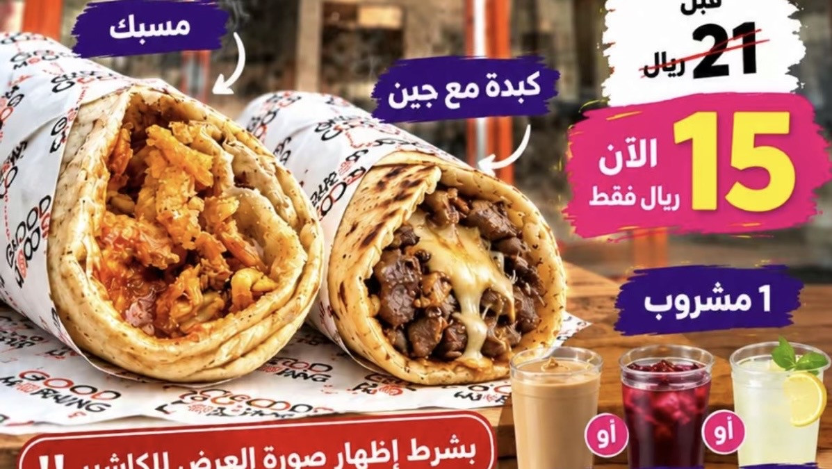 صباح الخير