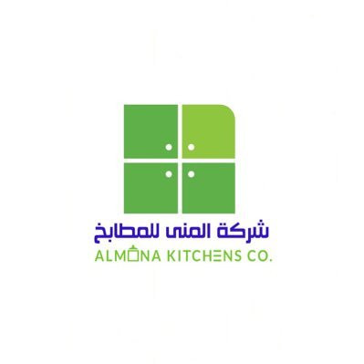 منزل المني للمطابخ