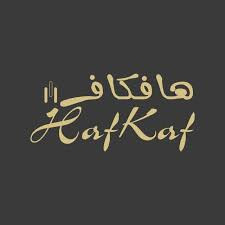 هافكاف