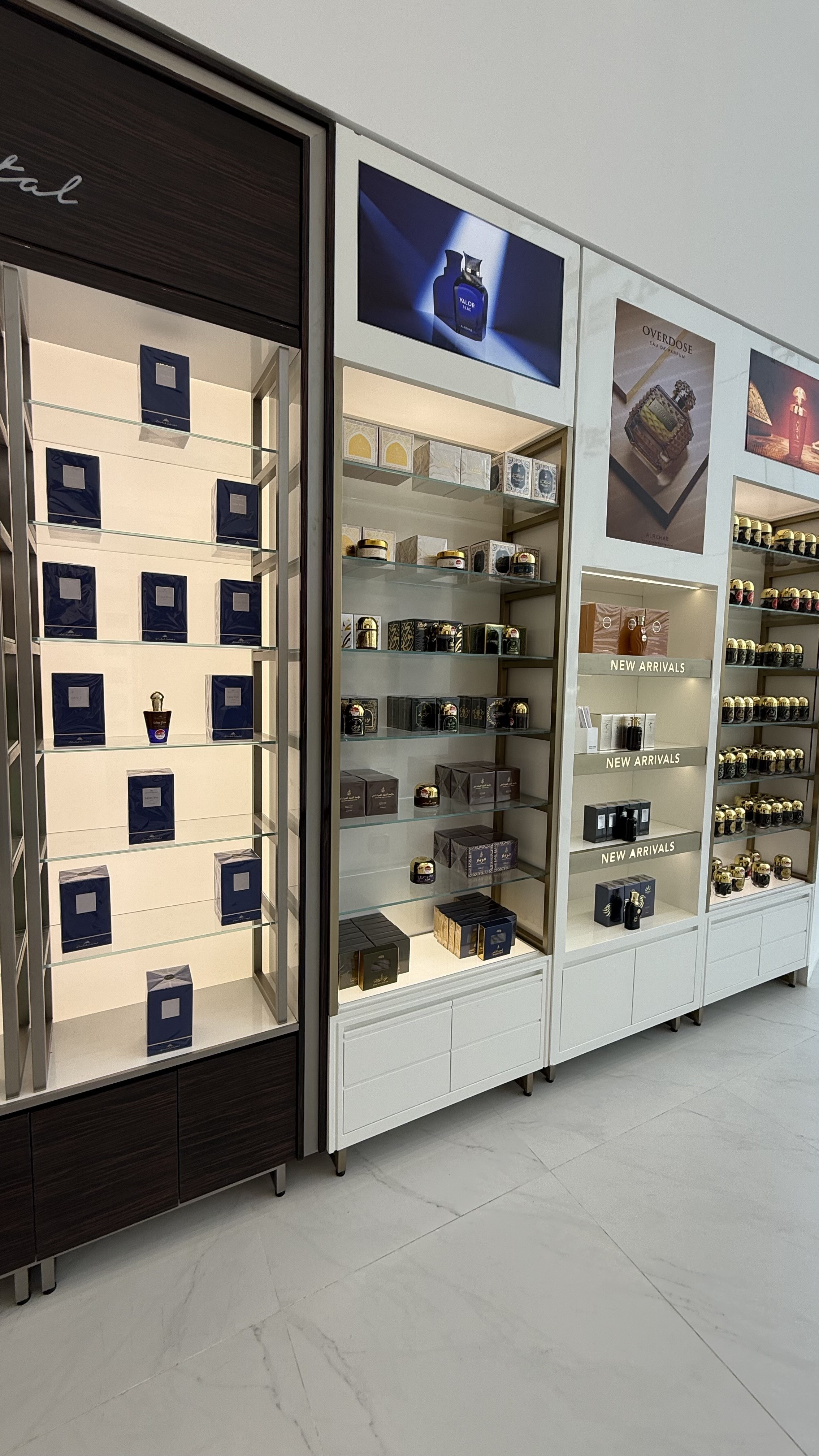 الرحاب للعطور