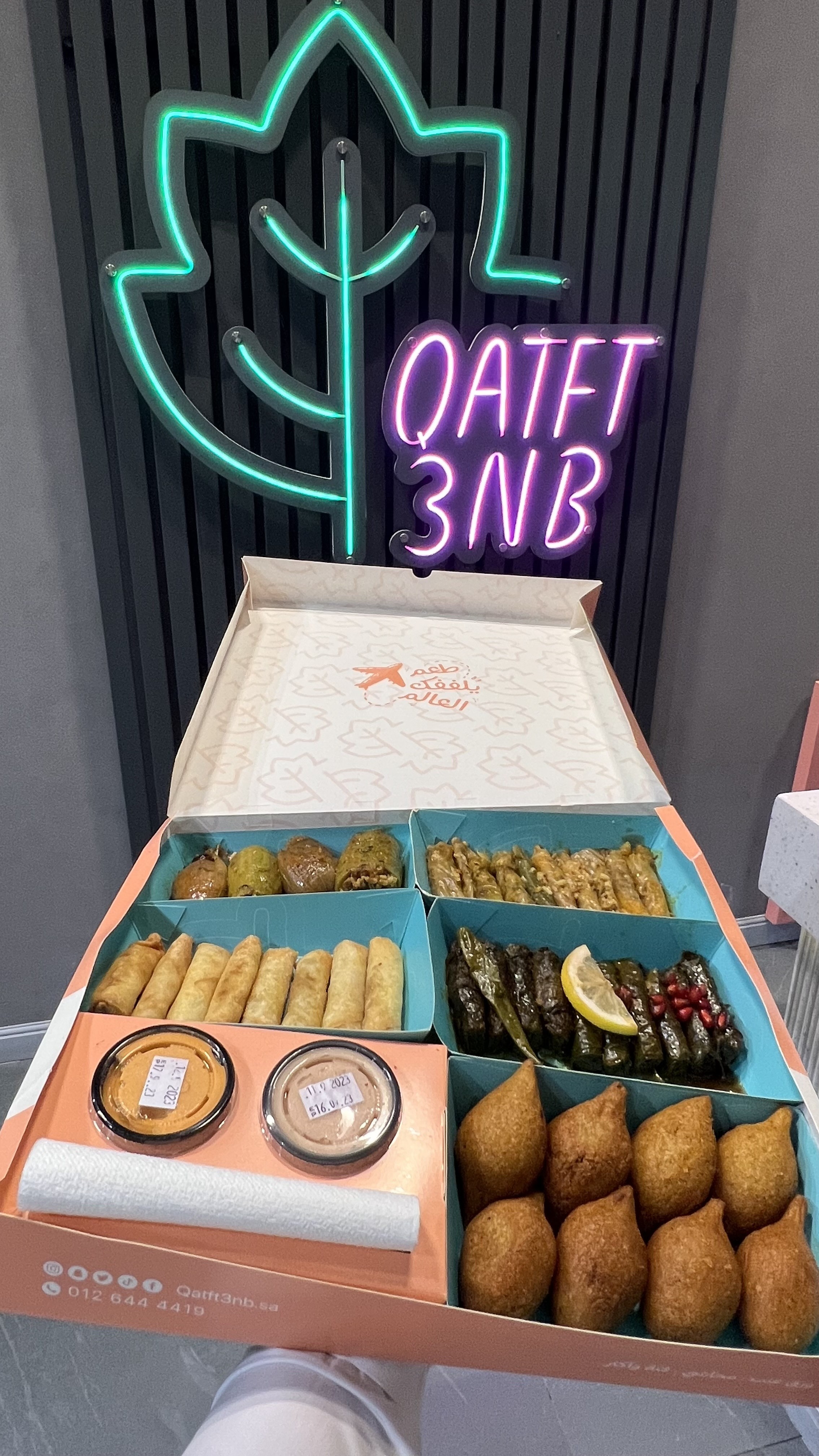 قطفة عنب