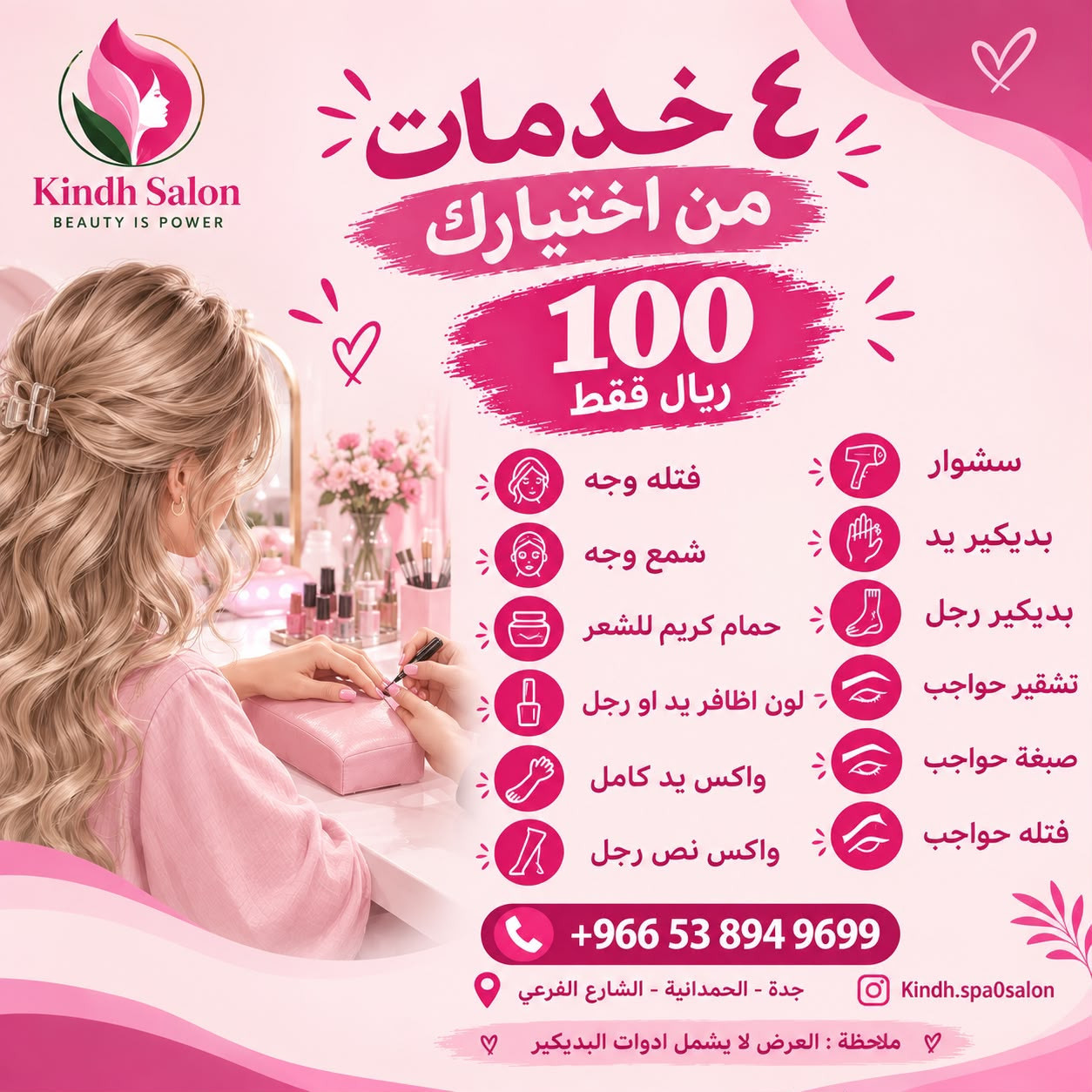 Kindh Salon