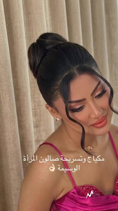 صالون المرأة الوسيمة