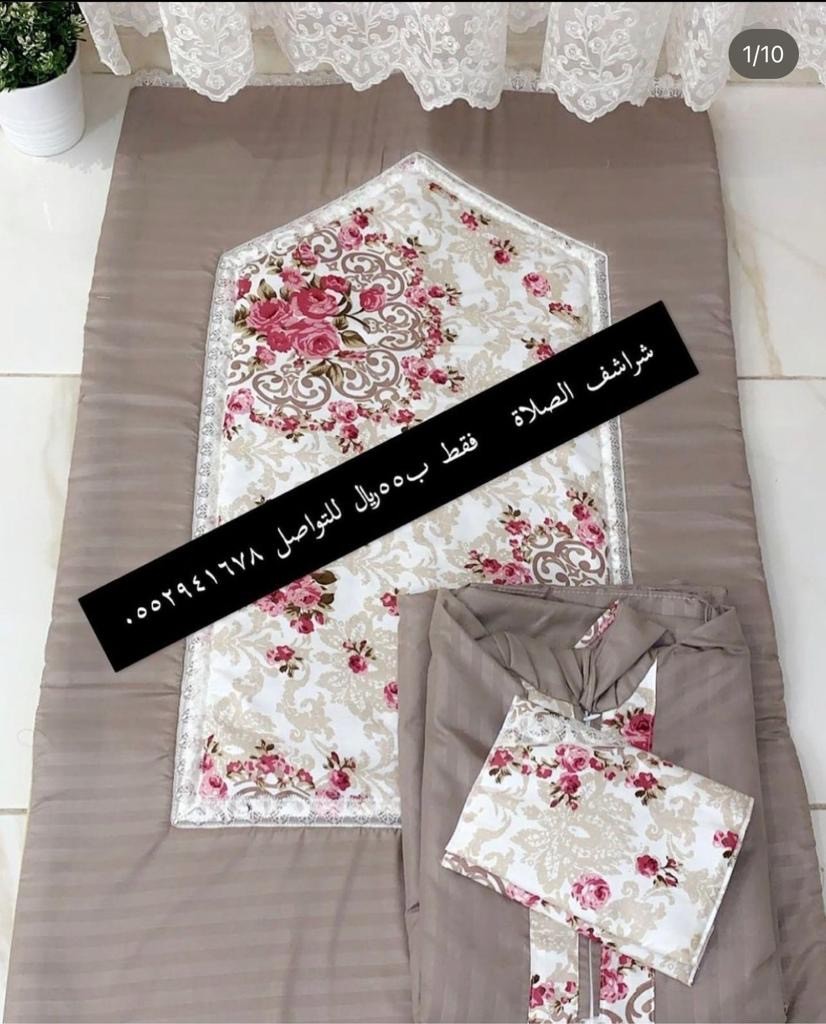 شيراز