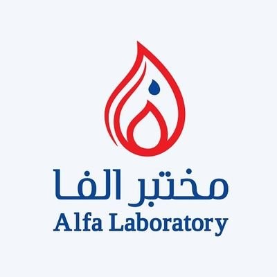 مختبرات الفا الطبية