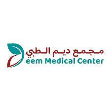 مجمع ديم الطبي
