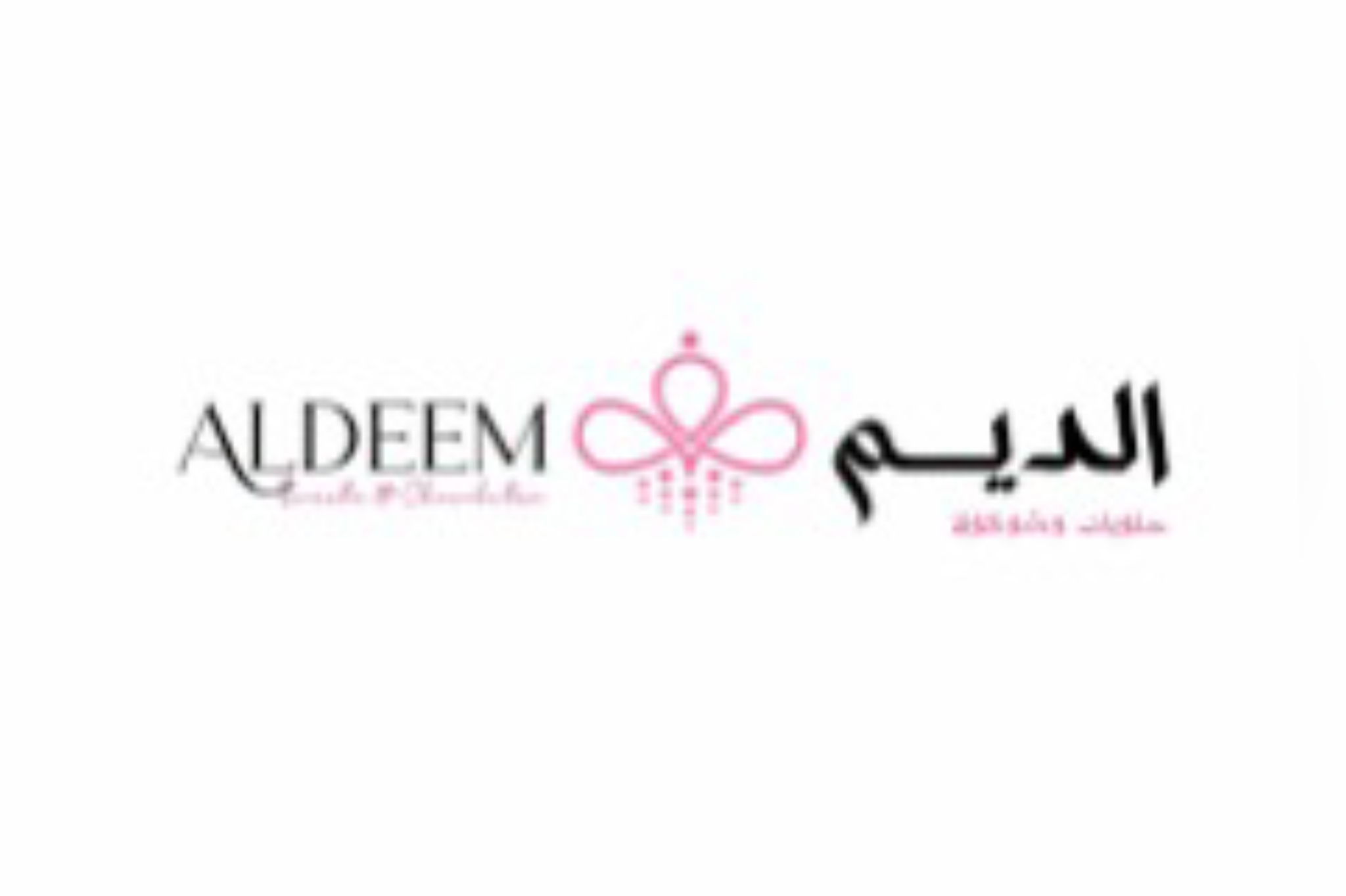 حلويات الديم
