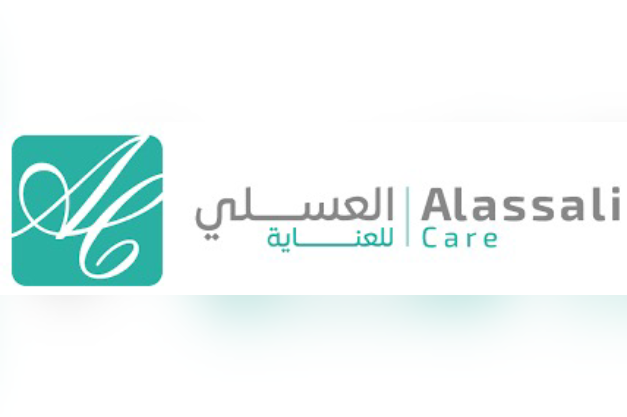العسلي للعناية