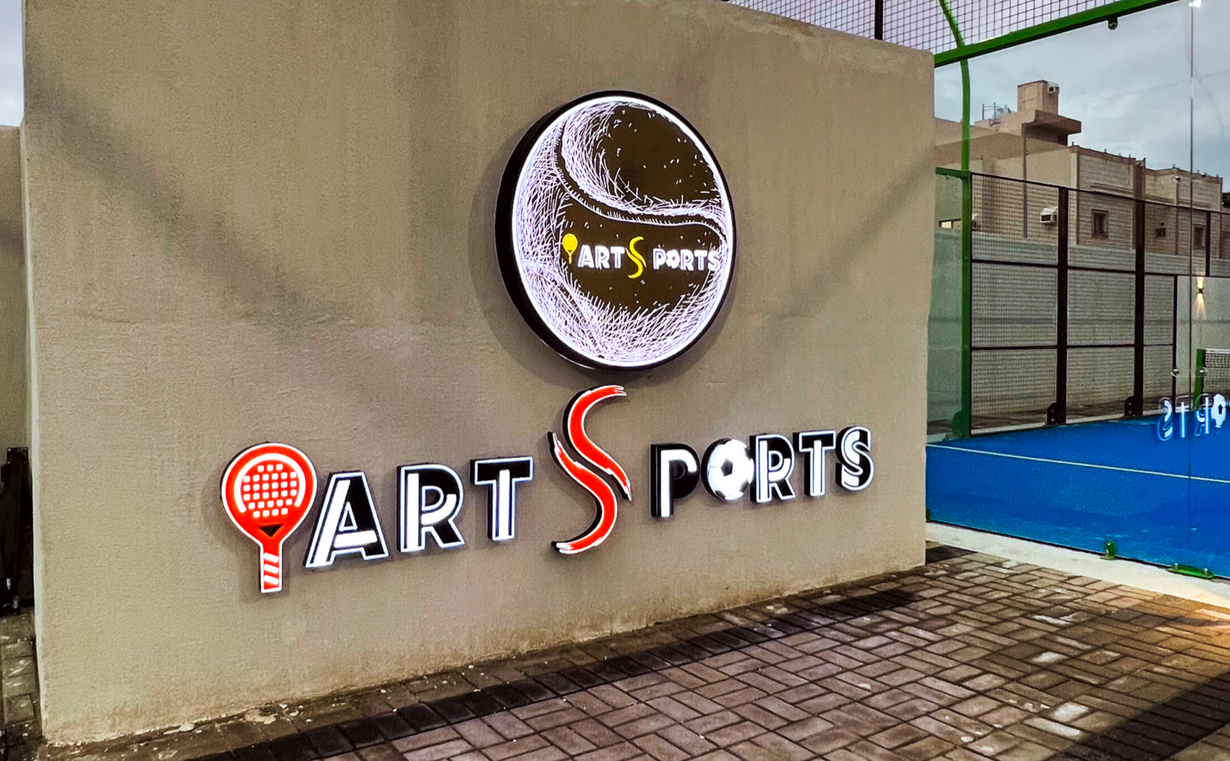 ملعب ART SPORTS