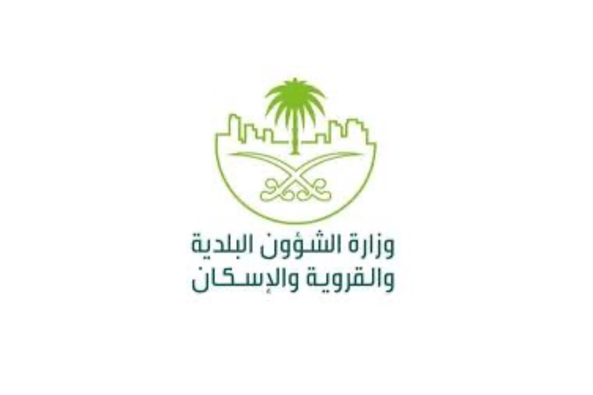 بلدية طيبة