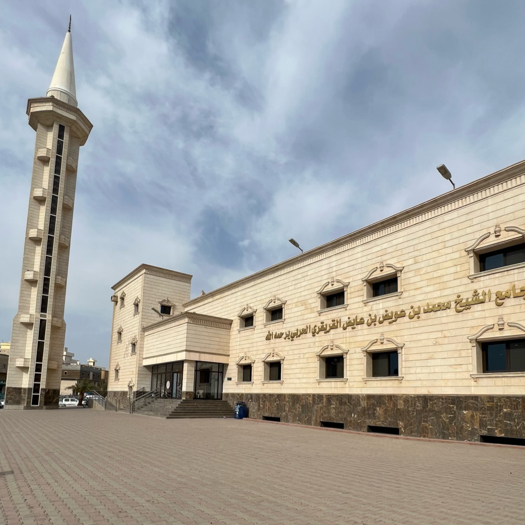 جامع القريقري