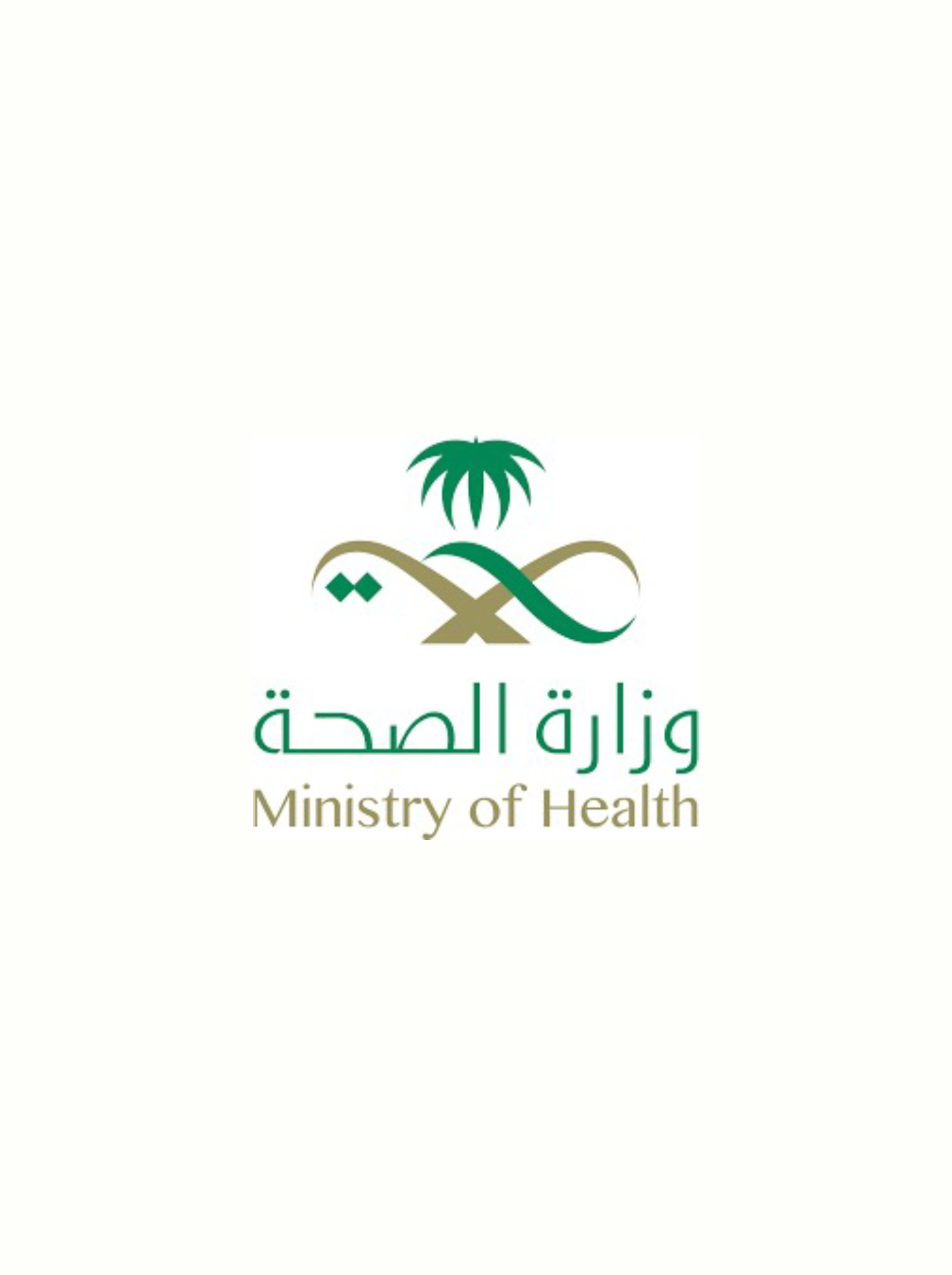 مركز صحى الماجد