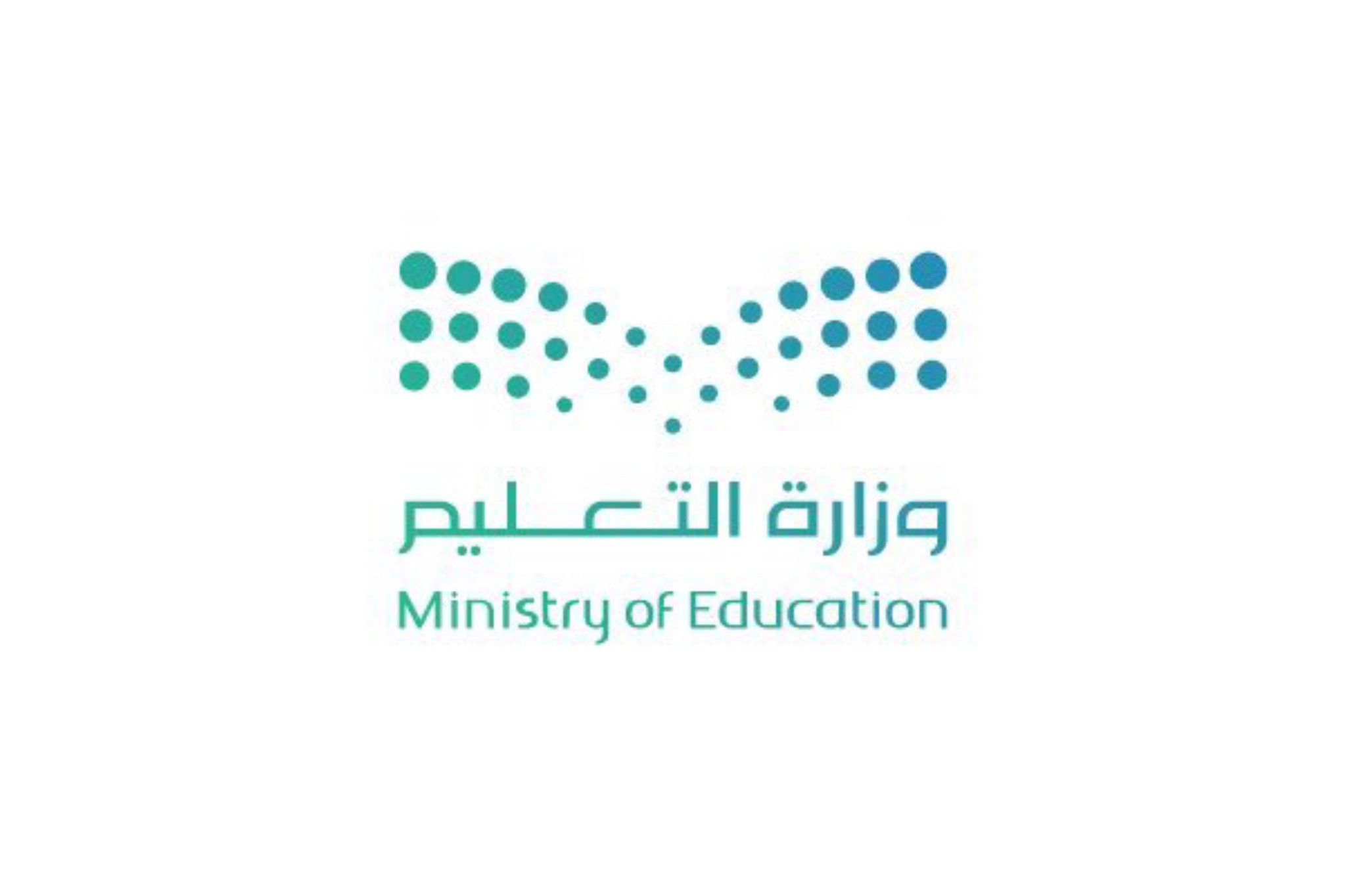 الابتدائية الثانية عشر