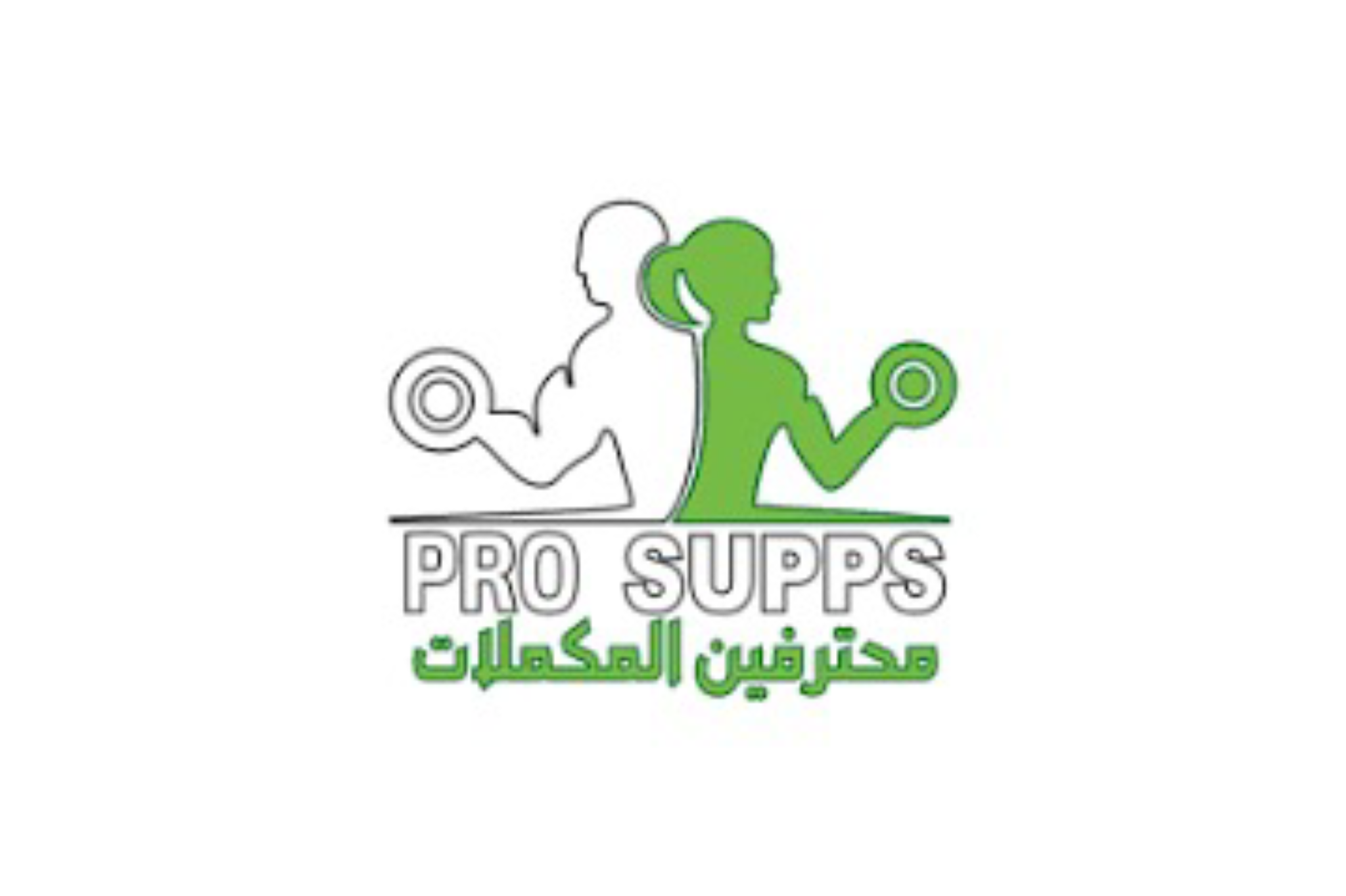 محترفين المكملات