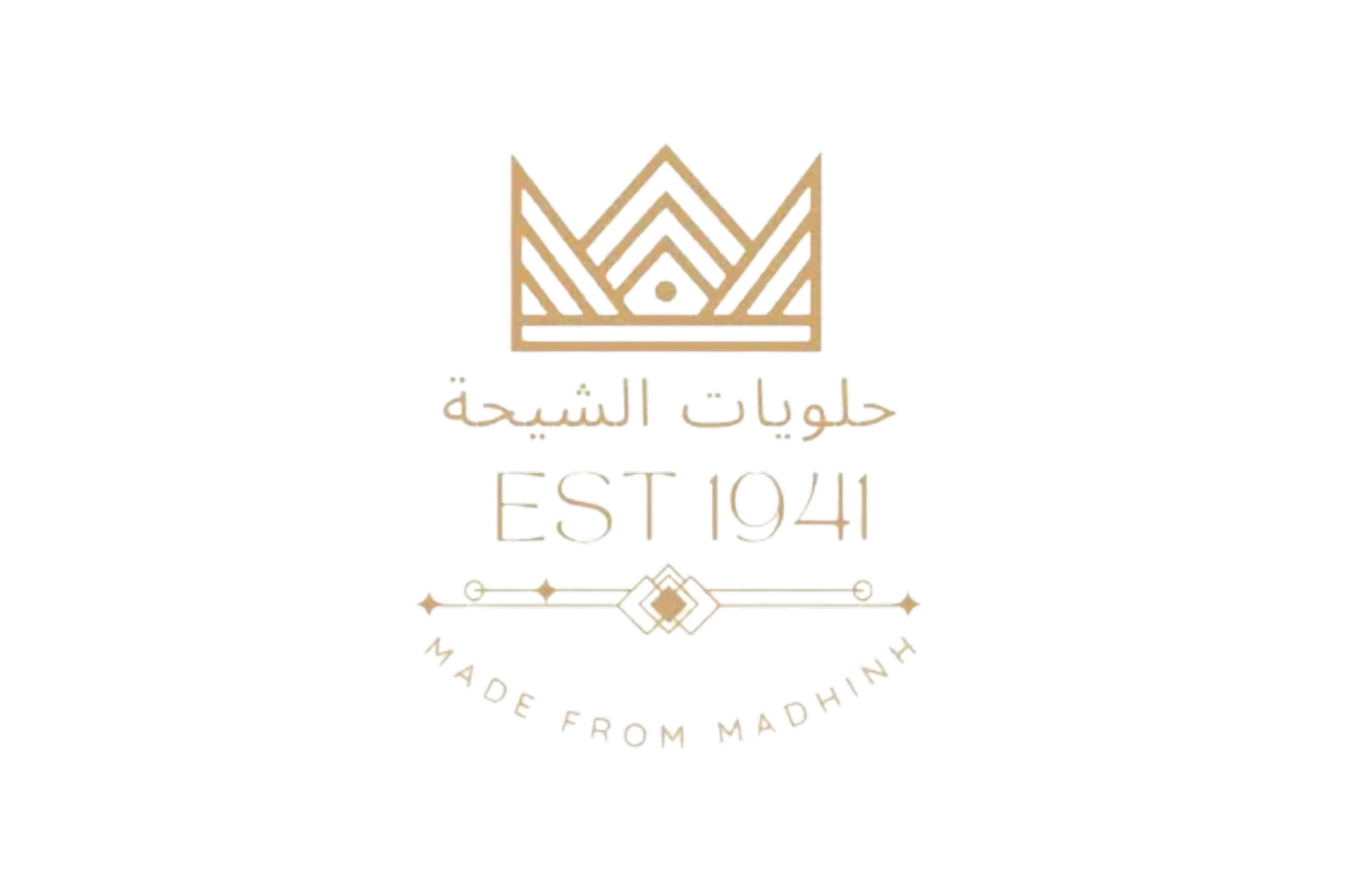 حلويات الشيحه