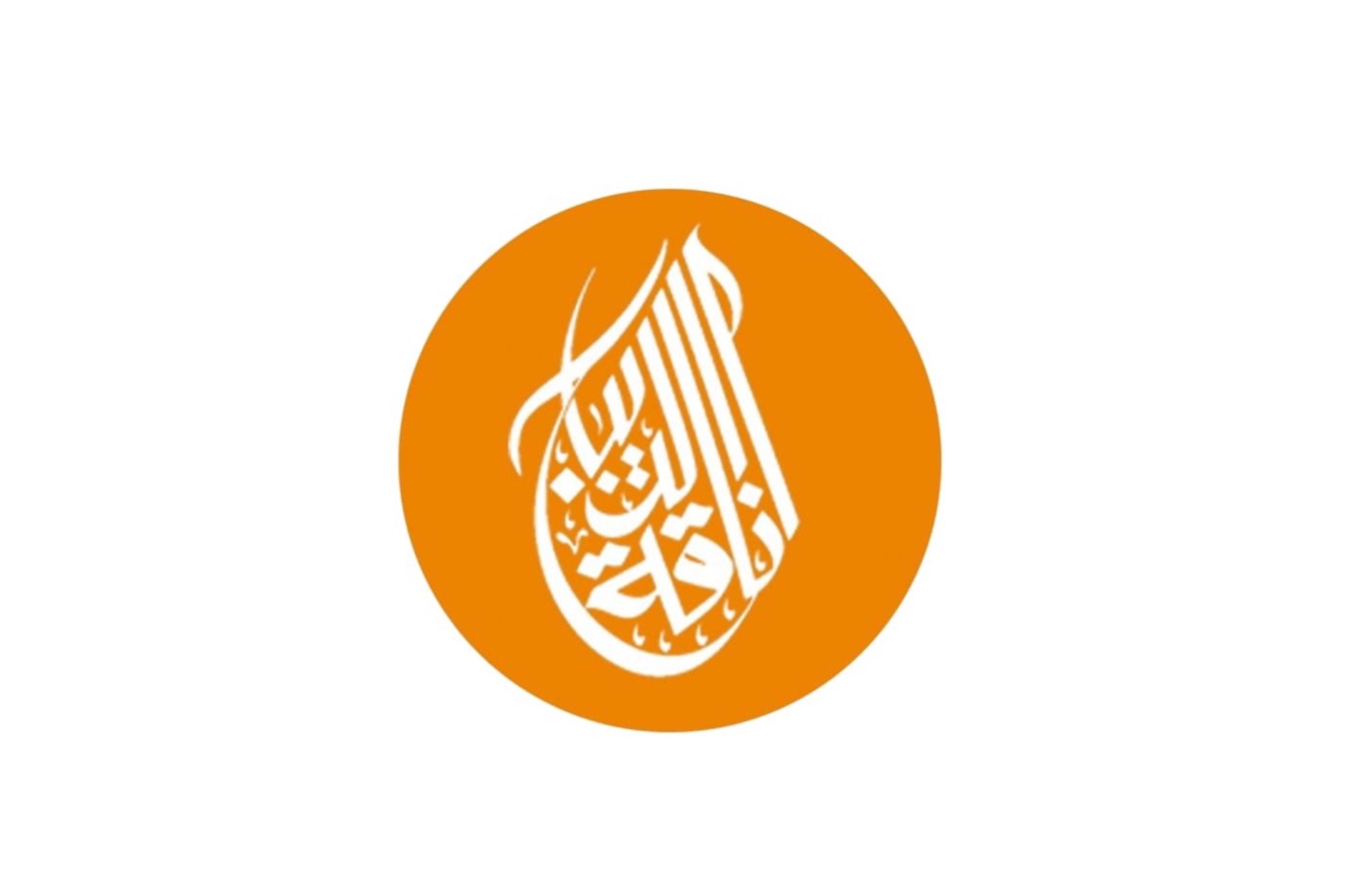 اناقة الديباج للأقمشة