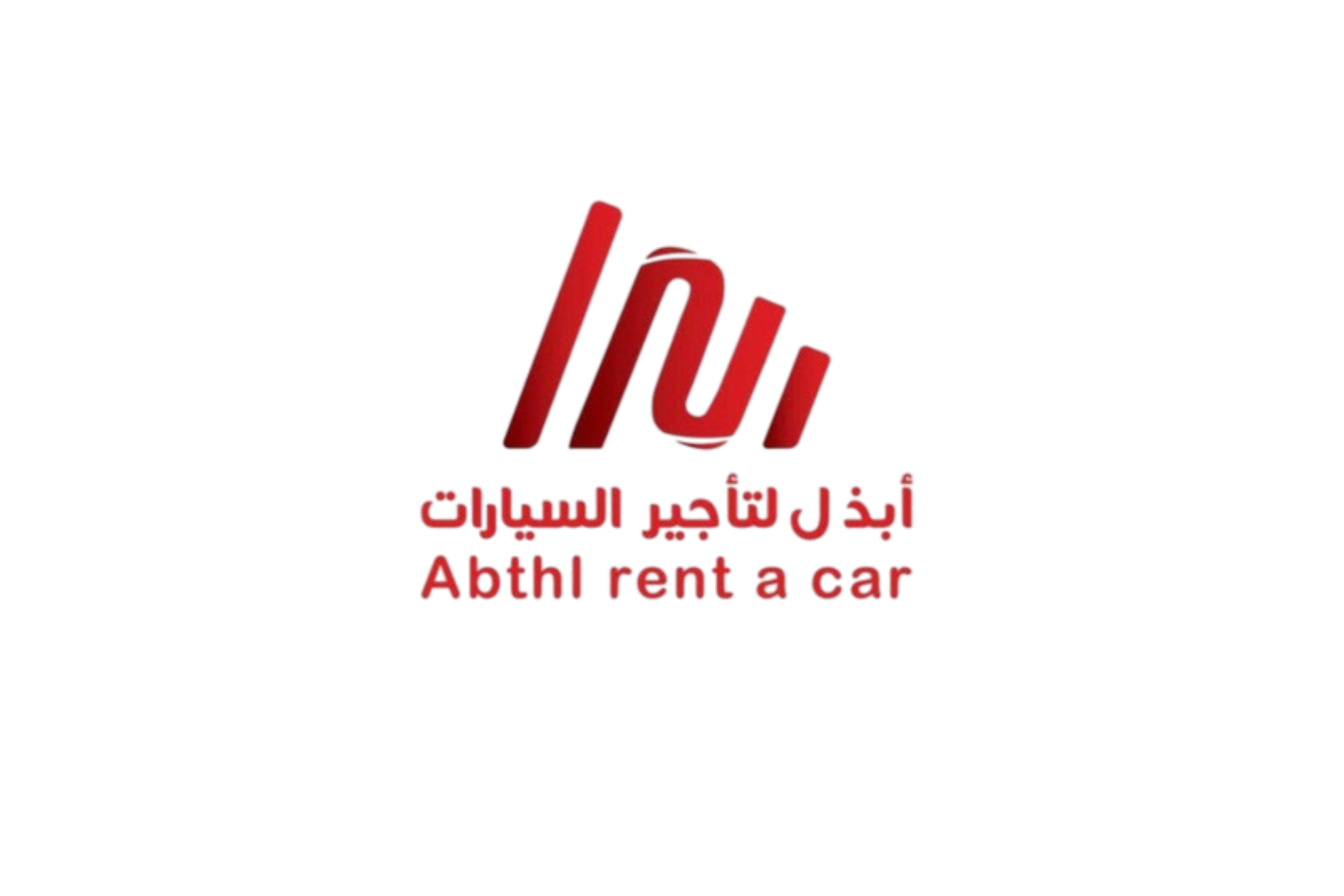 شركة ابذل لتأجير السيارات