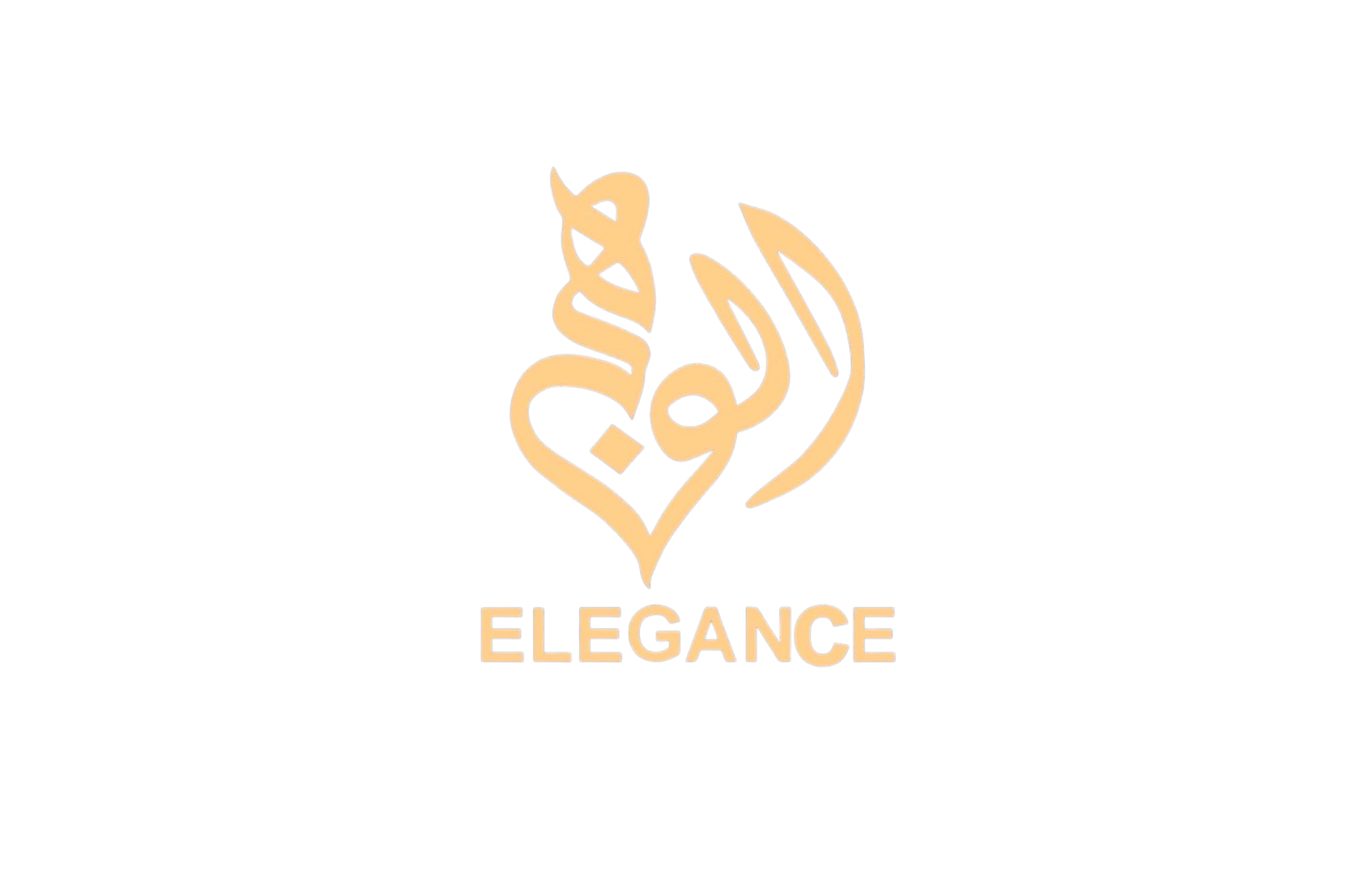 أناقة الوهج