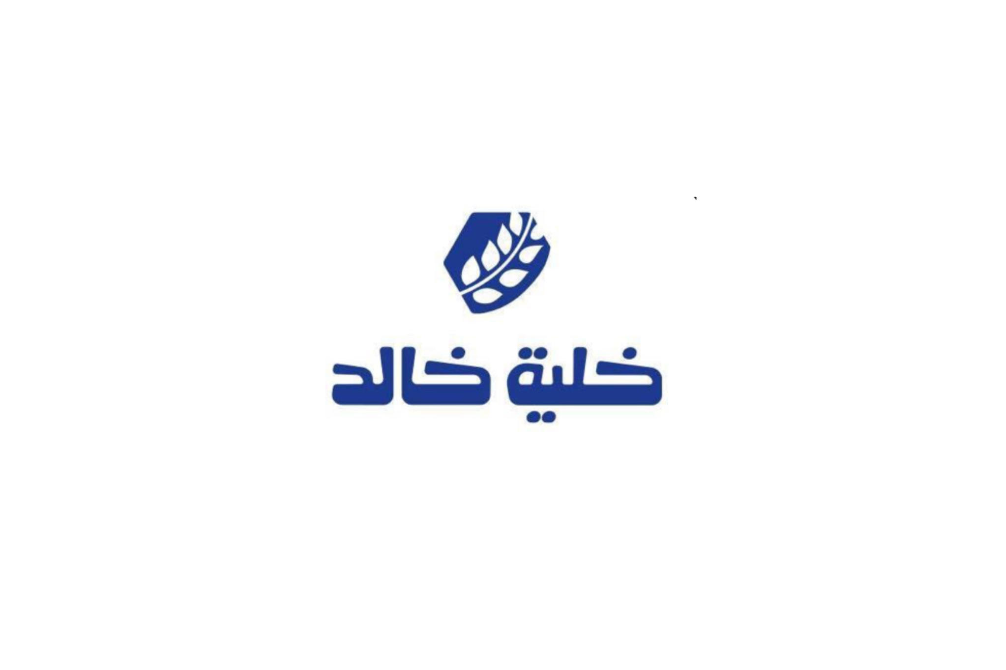 خلية خالد