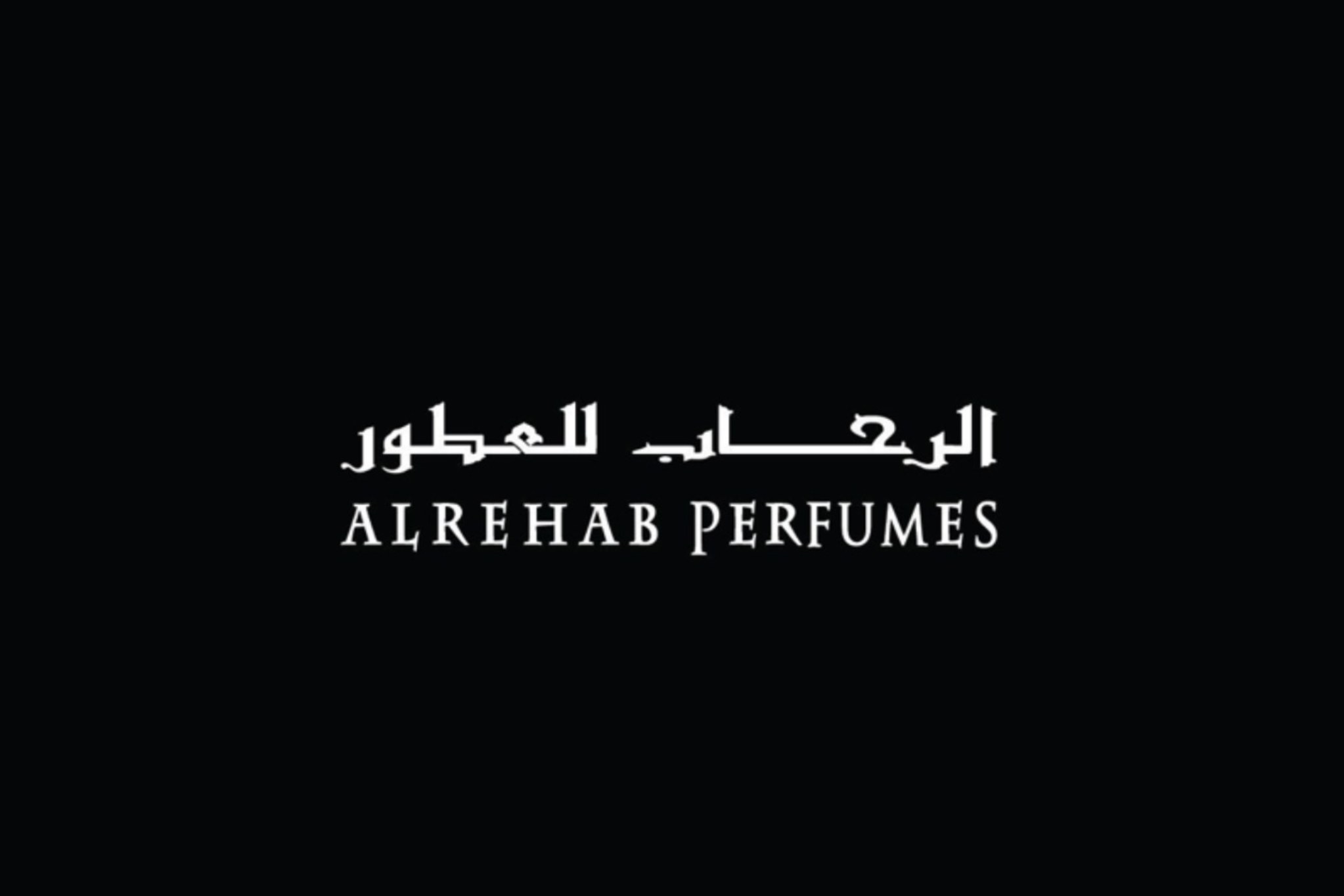 الرحاب للعطور