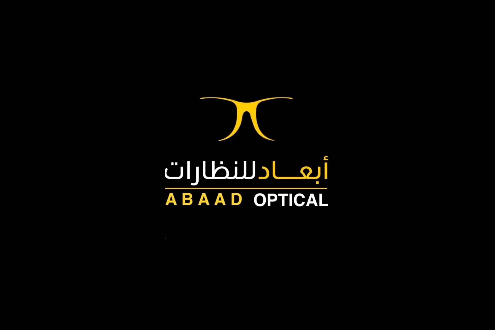 ابعاد للنظارات