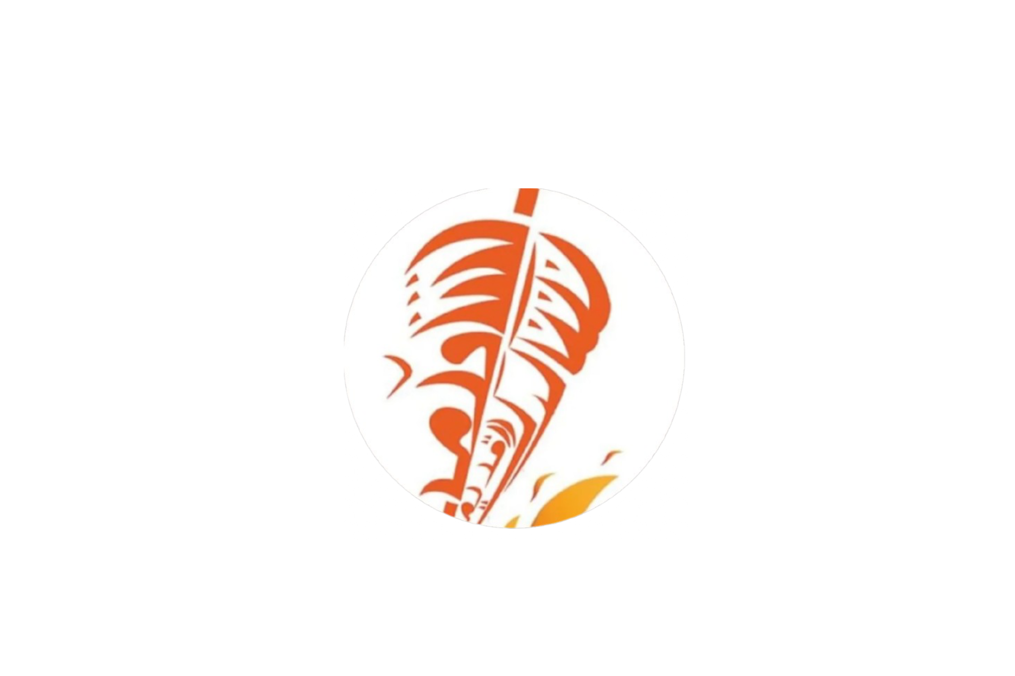 مطعم شاكر القديم