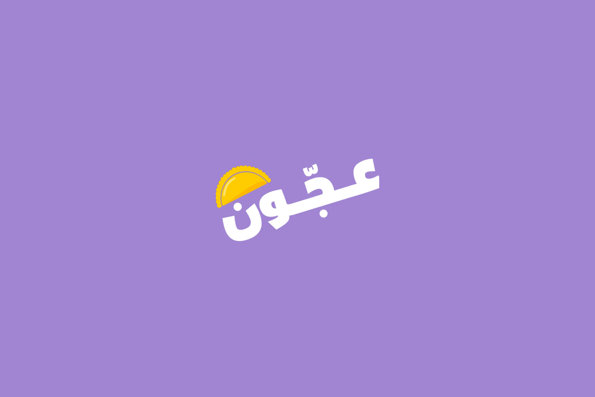 عجون