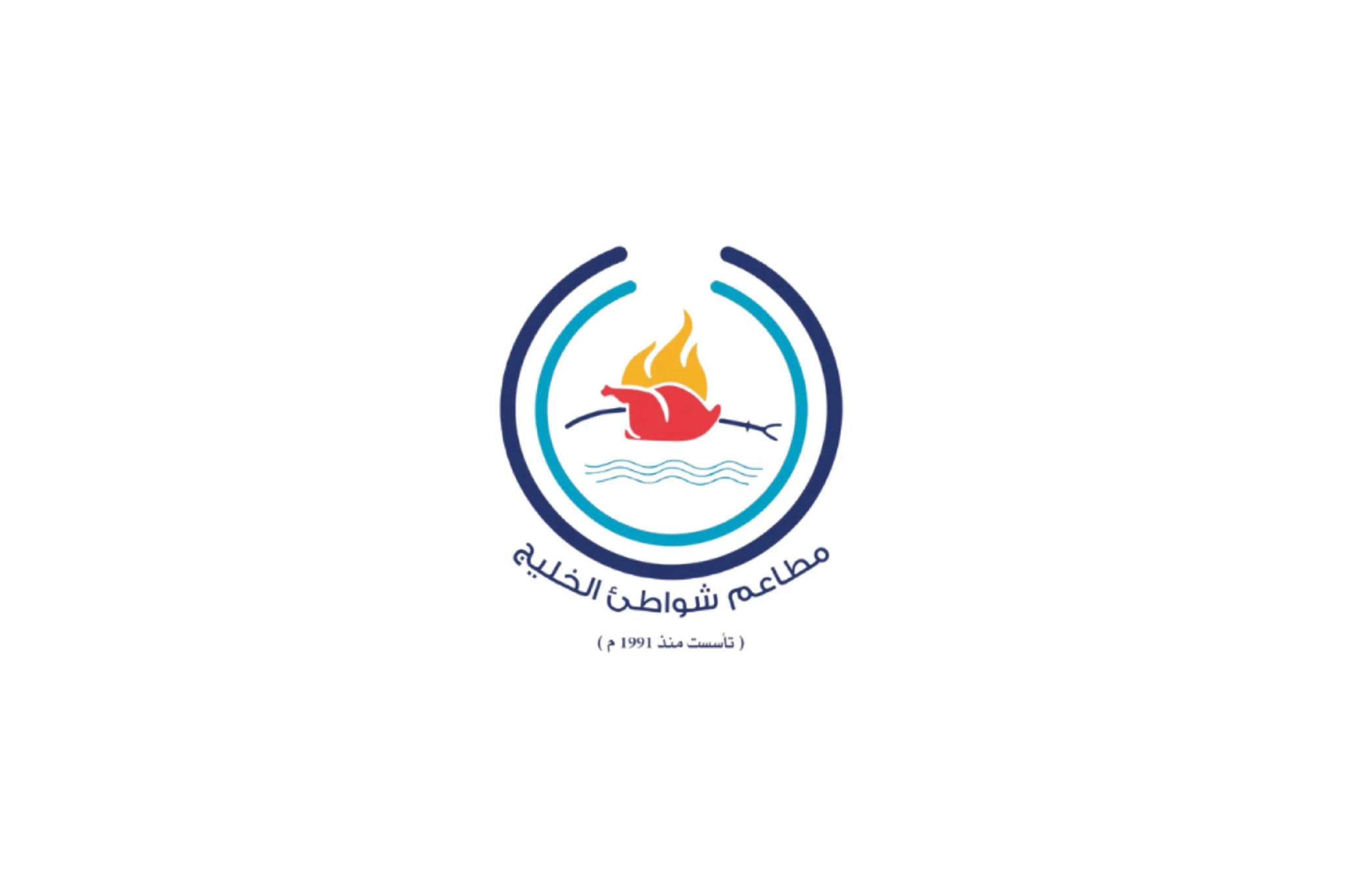 مطاعم شواطئ الخليج