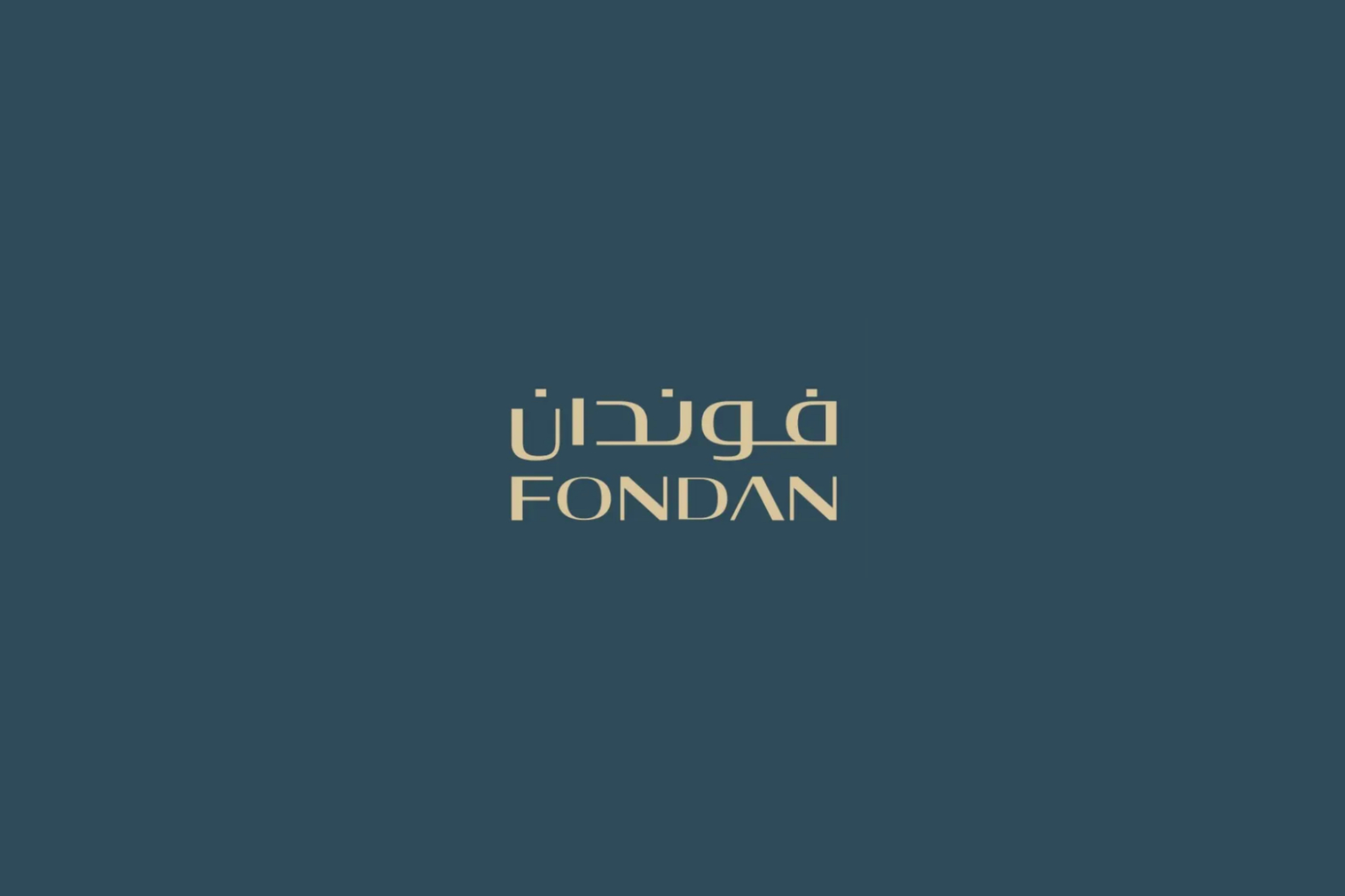 فوندان