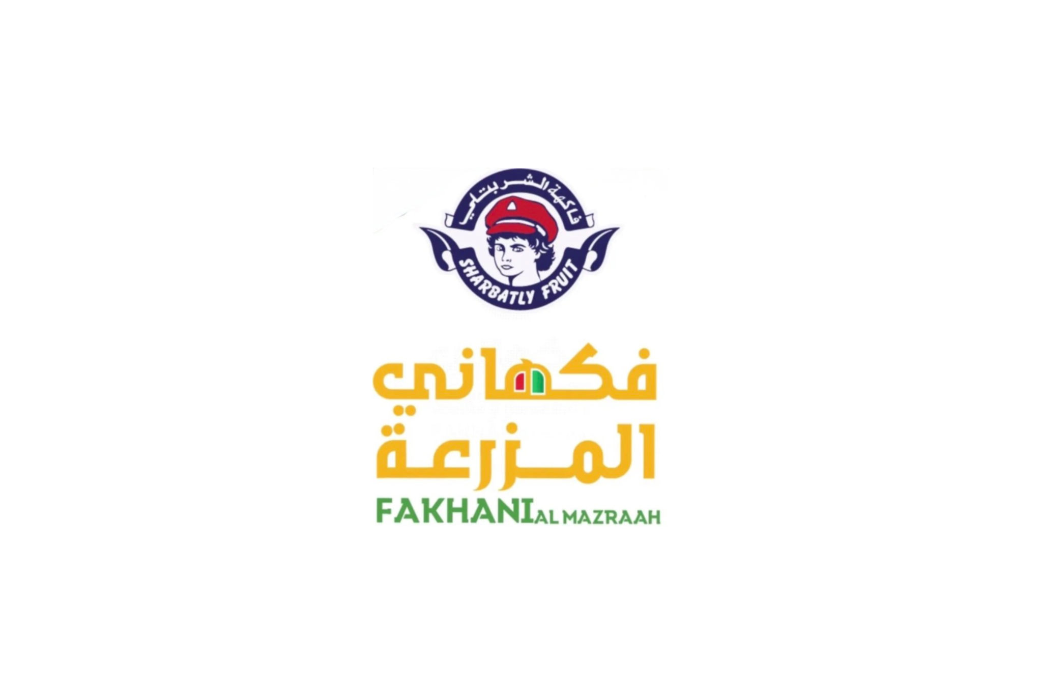 فكهاني