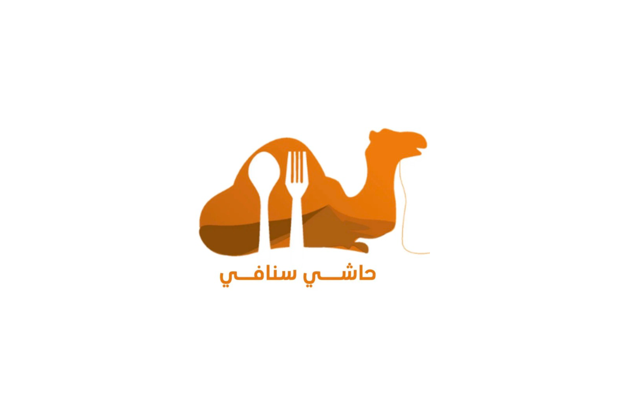 حاشي سنافي