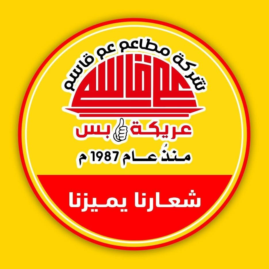 عم قاسم