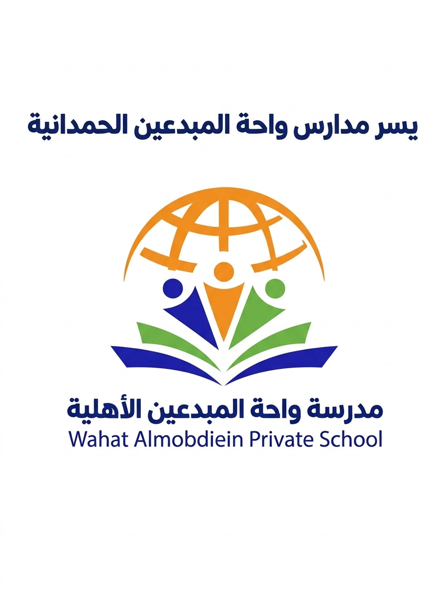 يسر مدارس واحة المبدعين