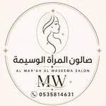 صالون المرأة الوسيمة