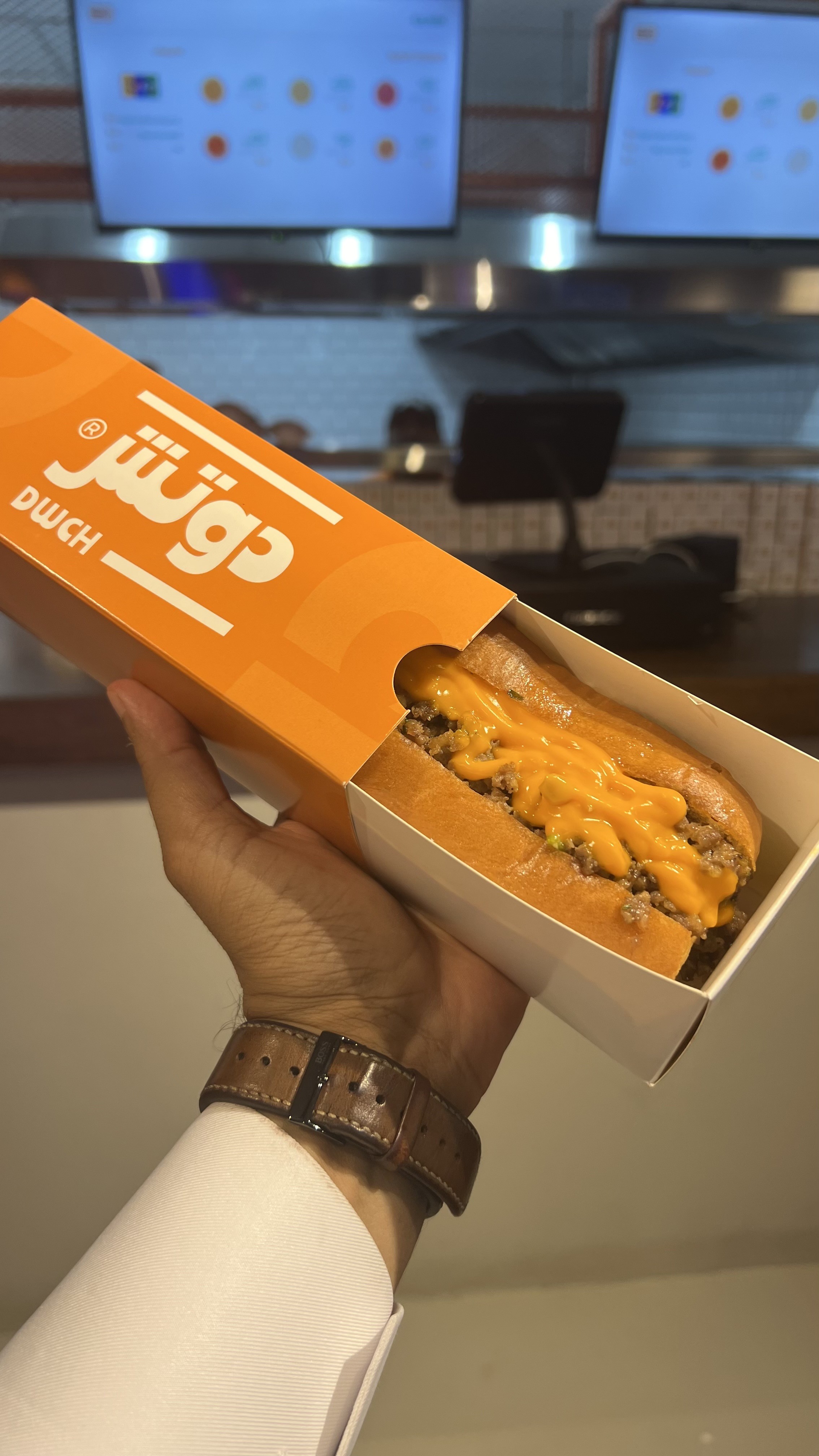 دوتش | DWCH