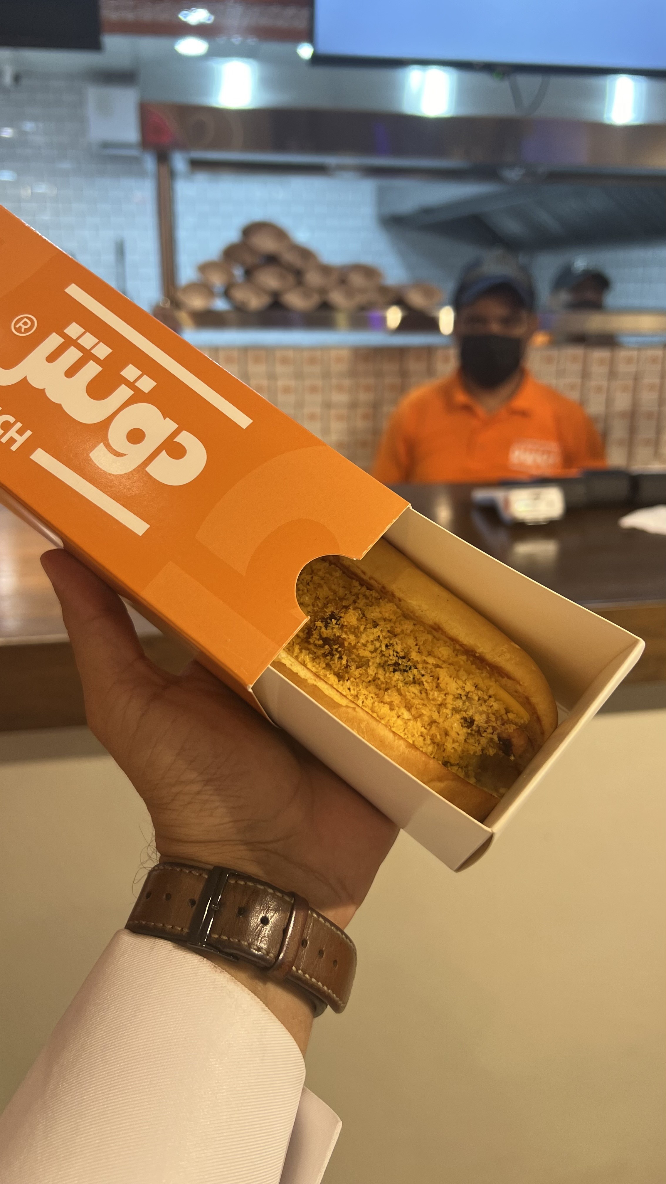 دوتش | DWCH