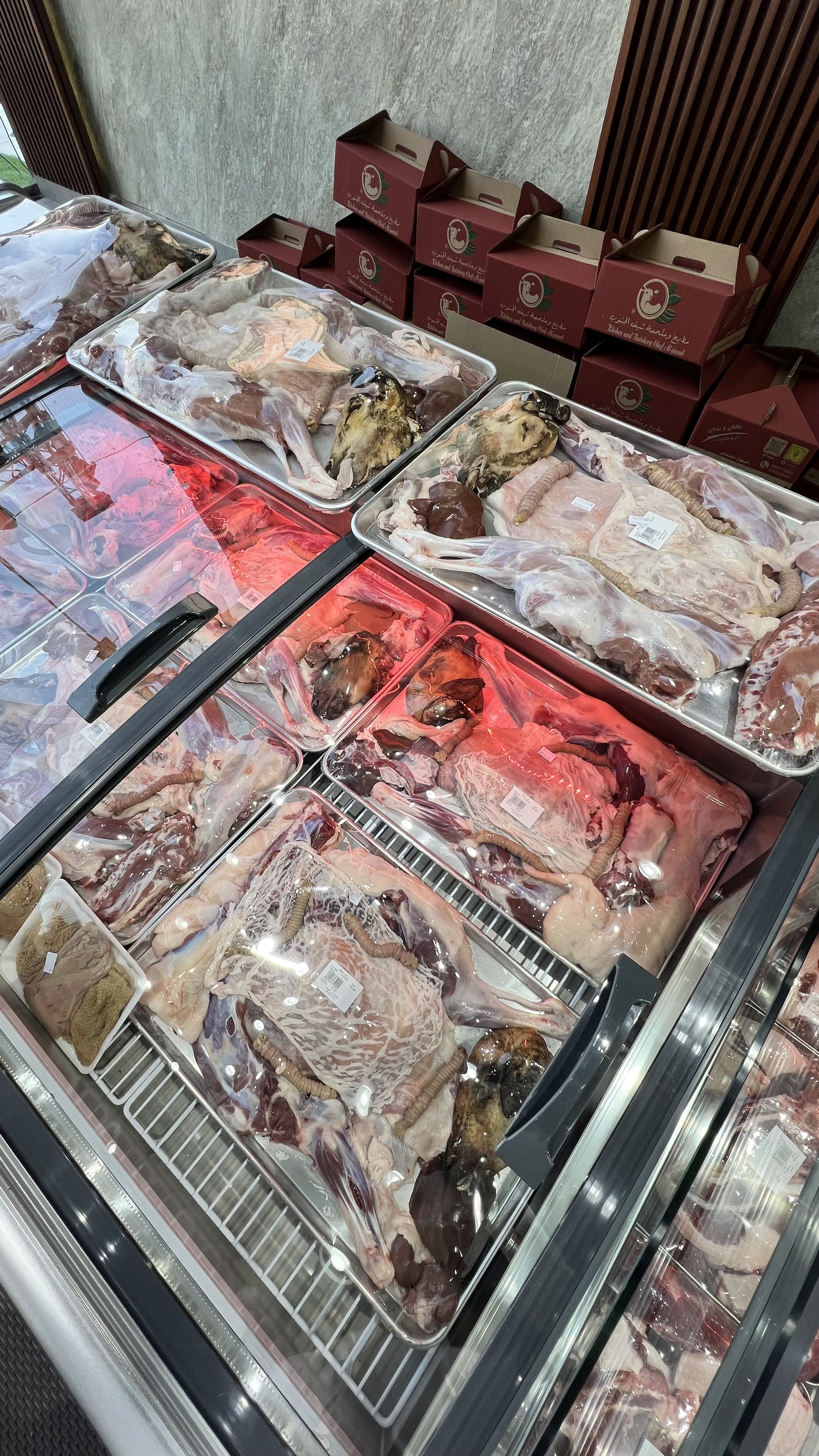 ملحمة شيف الجنوب