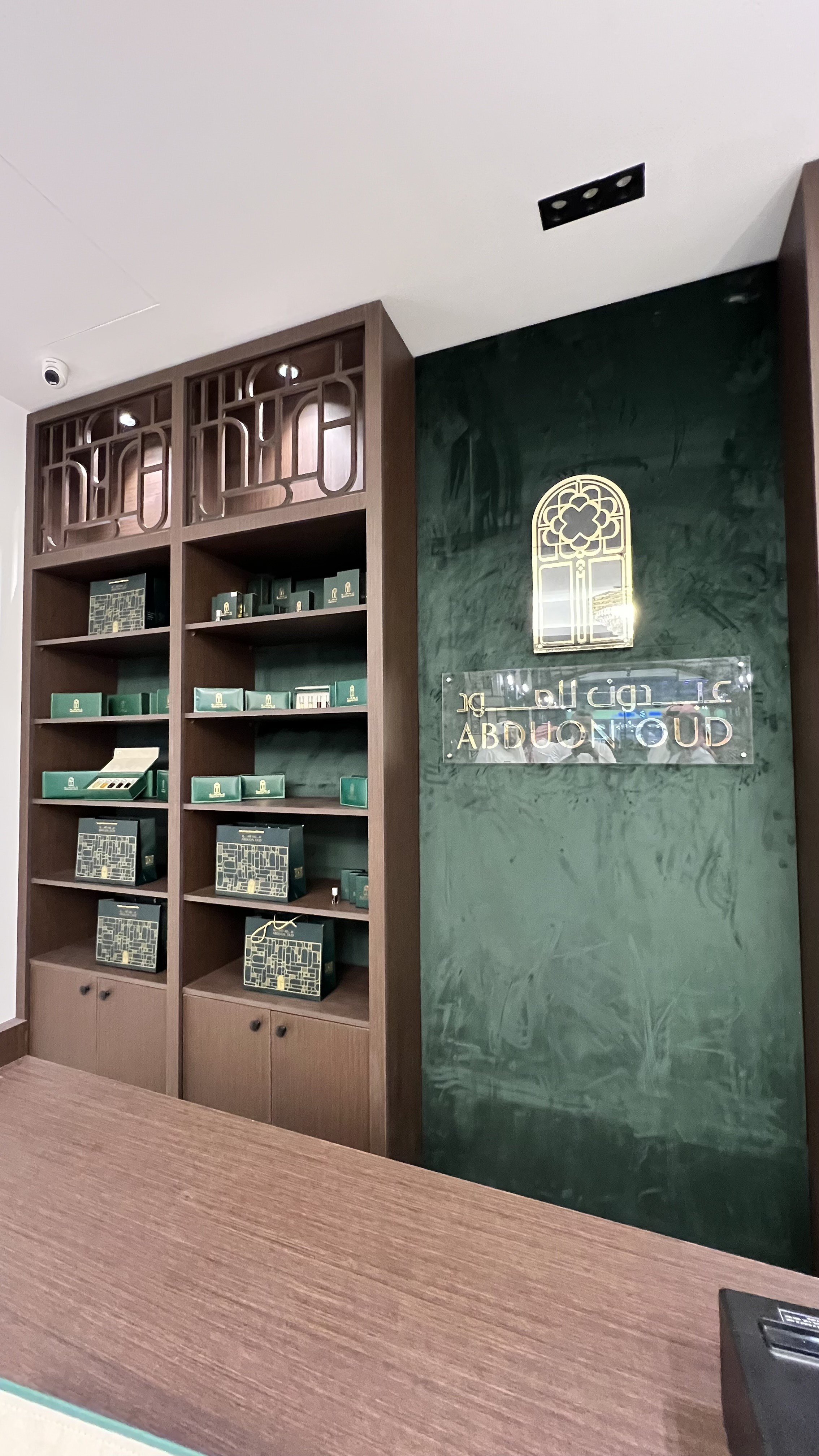 عبدون للعود