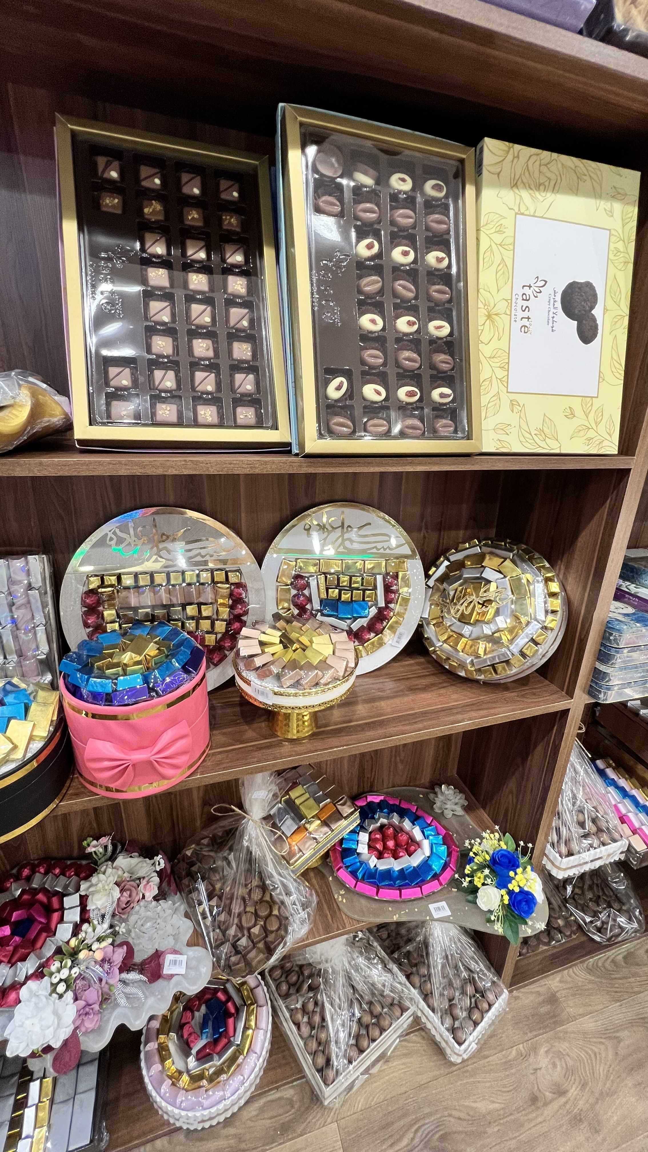 حلويات كلاسيك