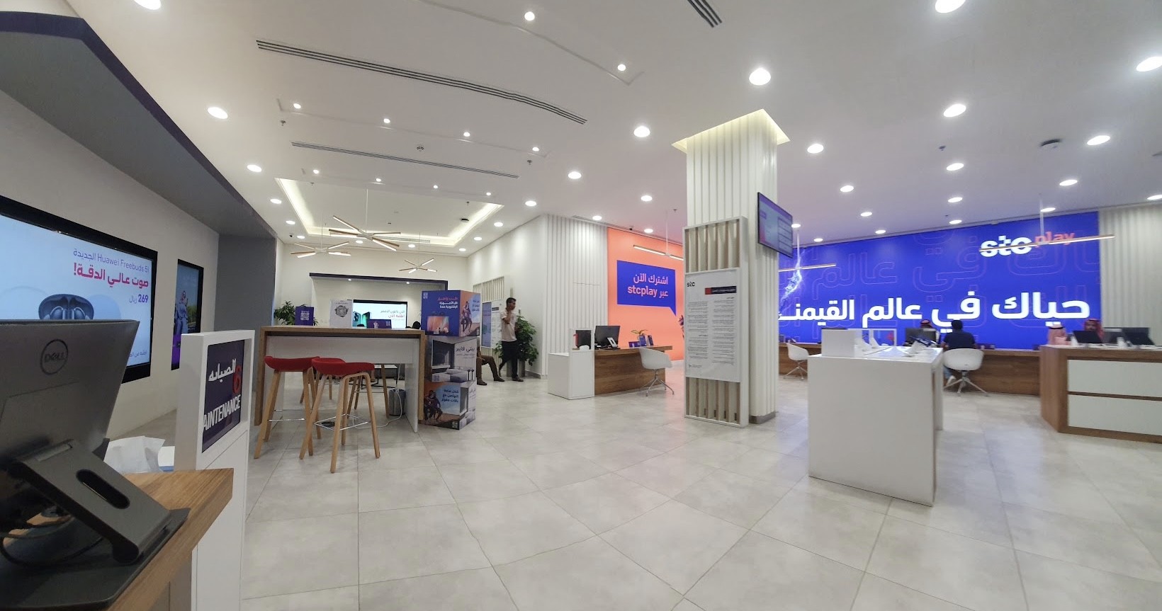 STC store