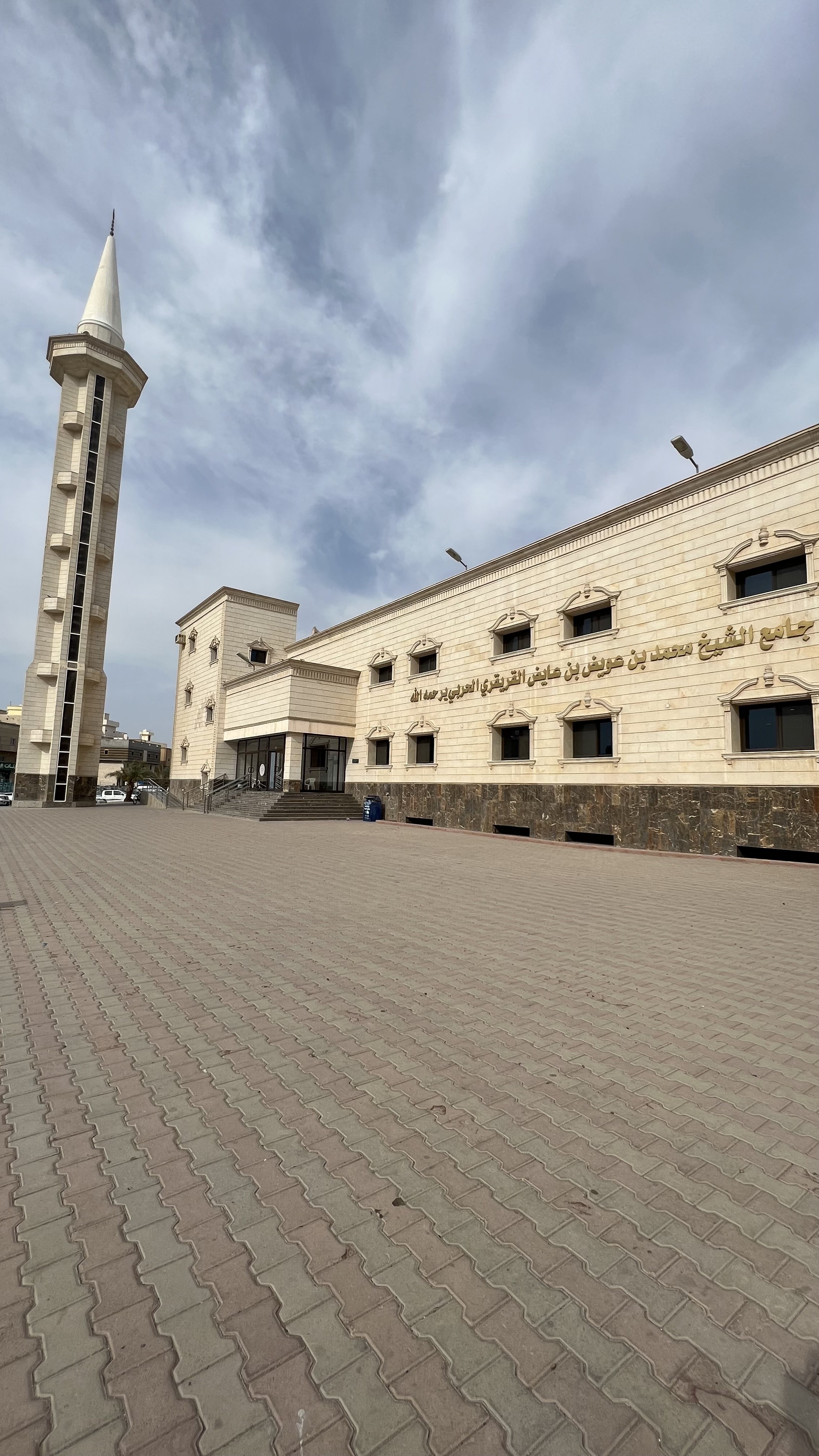 جامع القريقري