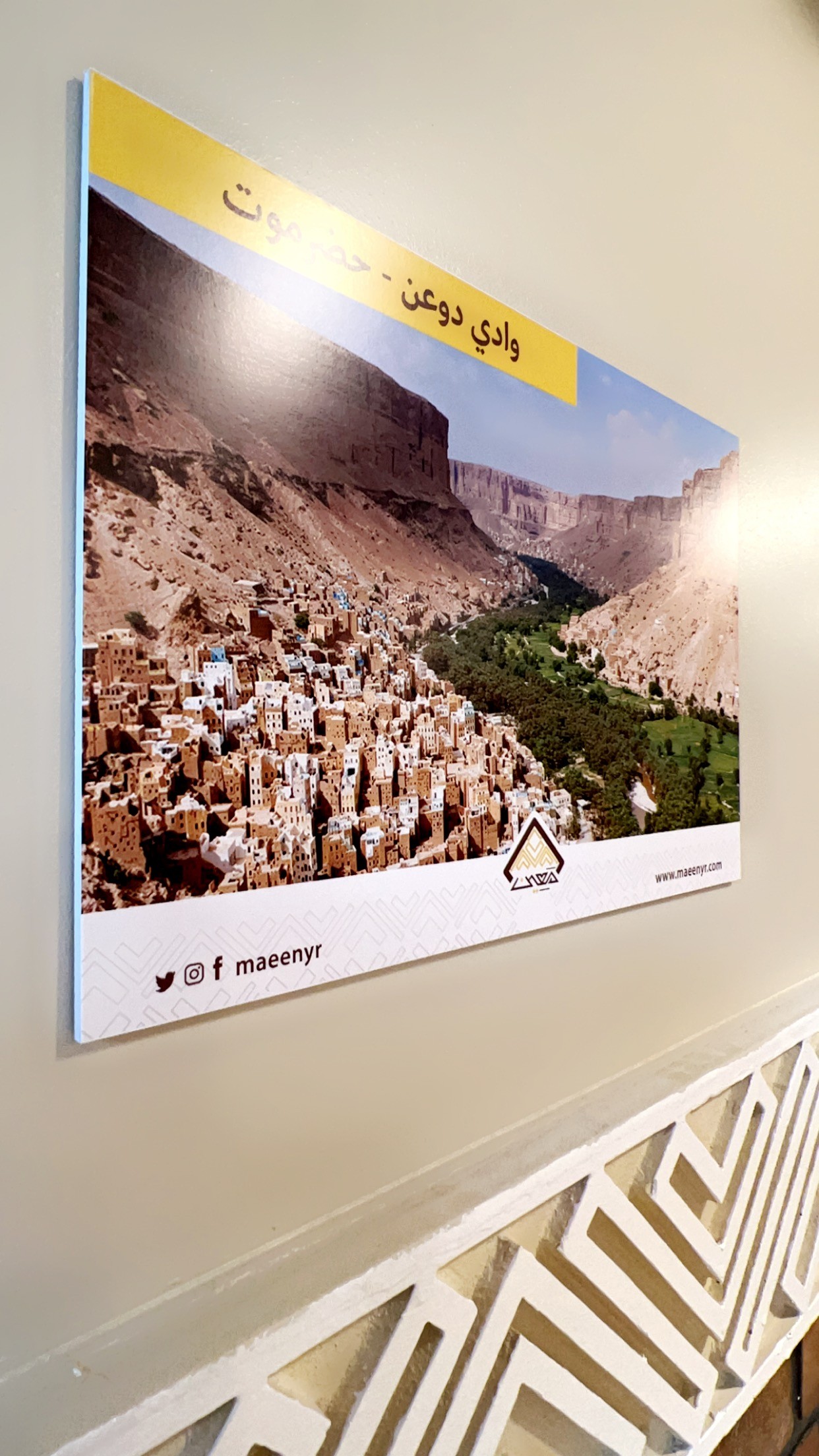 مطاعم معين